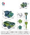 OBL10344570 - Beach toys