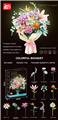 OBL10344617 - 彩色花束