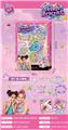 OBL10344635 - Beauty set