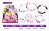 OBL10344689 - Beauty set