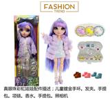 OBL10344849 - Babytrollyfordoll