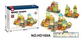 OBL10344989 - Puzzle