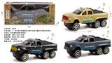 OBL10345040 - Electric cars/ tanks