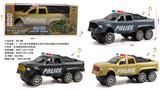 OBL10345041 - Electric cars/ tanks