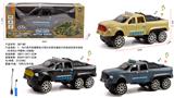OBL10345043 - Electric cars/ tanks