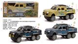 OBL10345044 - Electric cars/ tanks