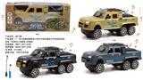 OBL10345047 - Electric cars/ tanks