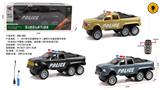 OBL10345054 - 1：16六轮丰田越野皮卡二通带灯光遥控警车包电（车身包3.7V锂电+USB线，遥控器二粒5号电池不包）