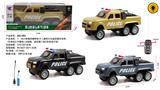 OBL10345058 - 1：16六轮路虎越野皮卡二通带灯光遥控警车包电（车身包3.7V锂电+USB线，遥控器二粒5号电池不包）