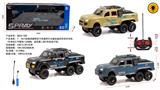 OBL10345063 - Remote control cars / tanks