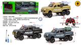 OBL10345070 - Remote control cars / tanks