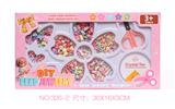 OBL10345187 - Beauty set