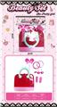 OBL10345776 - 袋装饰品