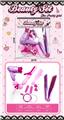 OBL10345779 - 袋装饰品