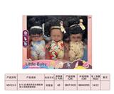 OBL10345813 - Babytrollyfordoll