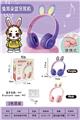 OBL10345898 - 兔耳蓝牙耳机（2色）