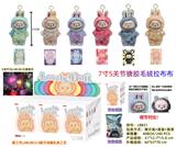 OBL10346008 - Babytrollyfordoll