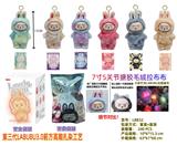 OBL10346009 - Babytrollyfordoll