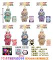 OBL10346010 - Babytrollyfordoll