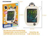 OBL10346112 - 6.5寸卡通企鹅液晶画板
（彩色笔迹）