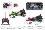 OBL10346124 - 一键喷雾遥控车（炫彩版）