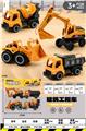OBL10346190 - 滑行工程车