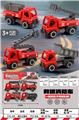 OBL10346191 - 滑行工程车