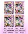 OBL10346237 - 拉布布2层彩妆组合