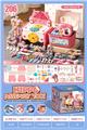 OBL10346405 - 电动河马小贝DIY工具