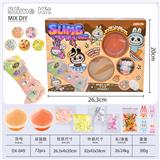 OBL10346499 - Beauty set