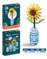 OBL10346525 - 益智花艺积木向日葵带青花瓷花瓶（130PCS）（4款混装）