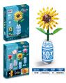 OBL10346530 - 益智花艺积木七彩灯光向日葵带青花瓷花瓶（137PCS）（4款混装）