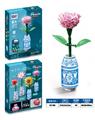 OBL10346531 - 益智花艺积木七彩灯光康乃馨带青花瓷花瓶（124PCS）（4款混装）
