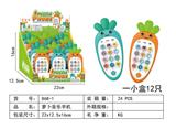 OBL10346540 - 萝卜音乐手机