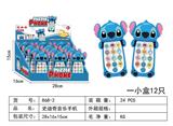 OBL10346541 - 史迪仔音乐手机