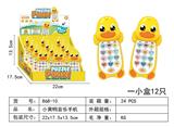 OBL10346548 - 小黄鸭音乐手机