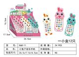 OBL10346549 - 小兔子音乐手机