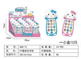 OBL10346550 - KT猫音乐手机
