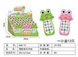 OBL10346551 - 青蛙音乐手机