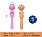 OBL10346577 - 拉布布投影闪光棒