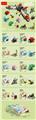 OBL10346738 - 昆虫世界 318PCS