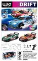 OBL10346782 - Remote control cars / tanks