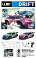 OBL10346784 - Remote control cars / tanks