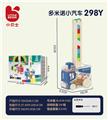 OBL10346848 - 蓝色多米诺小汽车