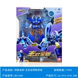 OBL10347008 - 9.5寸玄武金刚 精英版