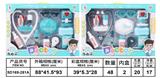 OBL10347046 - 过家家医具展示盒