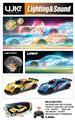 OBL10347073 - Remote control cars / tanks