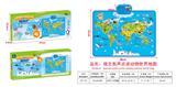 OBL10347082 - 俄文有声点读动物世界地图