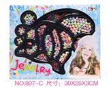 OBL10347083 - 饰品DIY串珠系列
