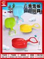 OBL10347499 - 滑雪板玩具